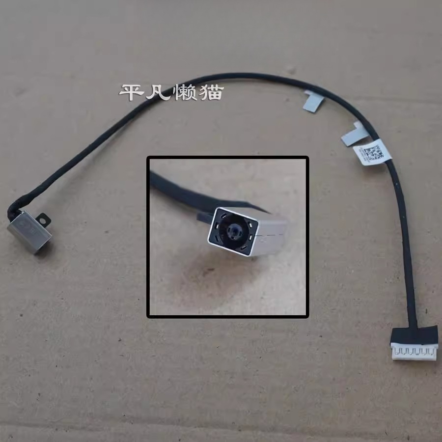 Cable conector de alimentación - Charging Port Flex reseña y precio